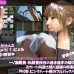 一ノ瀬廻里・私服登校日の通学途中の駅の階段でスカート内逆さ撮り盗撮の被害に遭う:PV08（ピンクハート柄のフルバックパンティ）