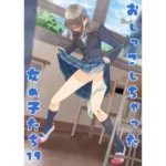 おしっこしちゃった女の子たち19