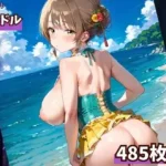 地下アイドルファンサ旅行・485P