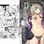 Dummyでサボろう