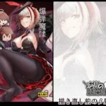 爆弾魔は眠れない。