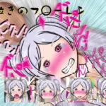 泣きのフ○ーレン