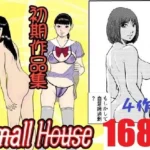 Small House初期作品集  Small House