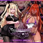 GRIMOIREFANTASY モーションアニメ 悪魔転生編