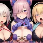 マスターの発情チ◯ポ、鎮めます！