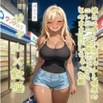 彼氏に振られたギャルと深夜のコンビニで飲酒してたらそのままSEXしちゃった話