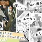 ひめへきらばーず1