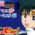 洗脳教育室Snoopセ★ラーマーキュ★ー編