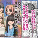 風○で5Pしたのでこの体験を共有します