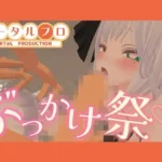 ポプロ猫の日つむぎ視点 withny雅乃つむぎ