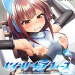 セイントギアフォース モザイク版