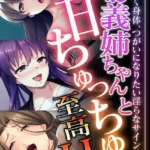 超合本シリーズ モザイク版（119）