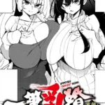 一筆乳婚（単話）（3）