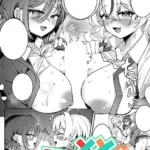 ××が可愛くないっ！（単話）