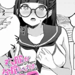 衣服が発展しなかった世界（単話）（2）