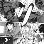 月夜に合いして（単話）（5）