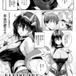 BEHIND THE MASK（単話）