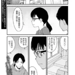 あのこはえろこ（単話）