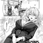 DAL ドスケベエアラインへようこそ私、パパ活部に入ります！（単話）