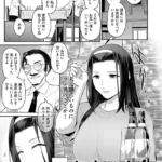 経産処女（単話）（4）