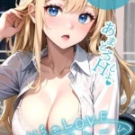 いちゃLOVE純情ベッドルーム モザイク版（21）