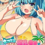 ネコミミむちむち爆乳●● モザイク版