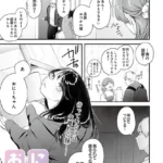 おにあい -お兄ちゃんを愛してやまない妹の話-（単話）