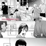 ボクの知らないキミの。（単話）