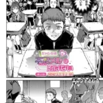 ギャル忍者（単話）（2）