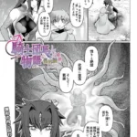 騎士団長物語番外編 〜果タシテ彼ハ我ヲ失ッタノカ〜（後編）（単話）（2）