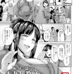 恥辱に濡れる人妻女教師 （単話）