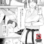 卑劣組手 〜押忍！ 部長に中出し〜 （単話）