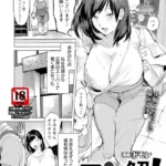 マン解！ 〜メス堕ちスーパーマーケット〜 （単話）