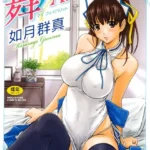 舞FAVORITE