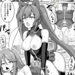 ティンクルニャビッツ！ ふたなりの罠！？（単話）