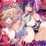 別冊コミックアンリアル 変身ヒロインVS悪の女幹部-わからせあい絶頂SEXバトル！- デジタル版Vol.1