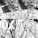 スライム侵蝕注意報！（単話）