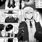 ジェンダーチェンジ・リバース（単話）