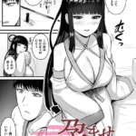 孕ませ流遇ハーレム島（単話）（5）