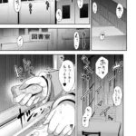 痴●OK娘補完計画（単話）（2）