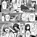 マラガミさまにお任せあれ！（単話）（6）