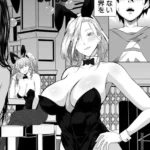 僕のエロ痴乳ハーレム（単話）