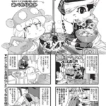 あべもりおかの…（仮）（単話）（101）