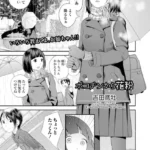 ポコチンから花粉（単話）