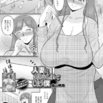 人妻に求められてしまう僕（単話）