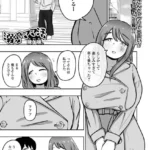 溺愛ママ活（単話）