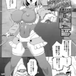 ゴブリン触手でエルフ絶頂（単話）