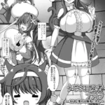 ケモミミ冒険者ナティラ（単話）