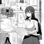 森に堕ちるエルフの旅（単話）