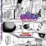 侵略メシ―地球人が美味すぎる件―（単話）